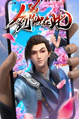 温州seo搜索优化学习