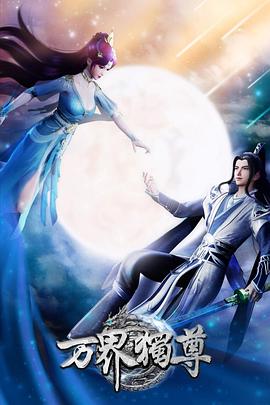 前端seo搜索优化